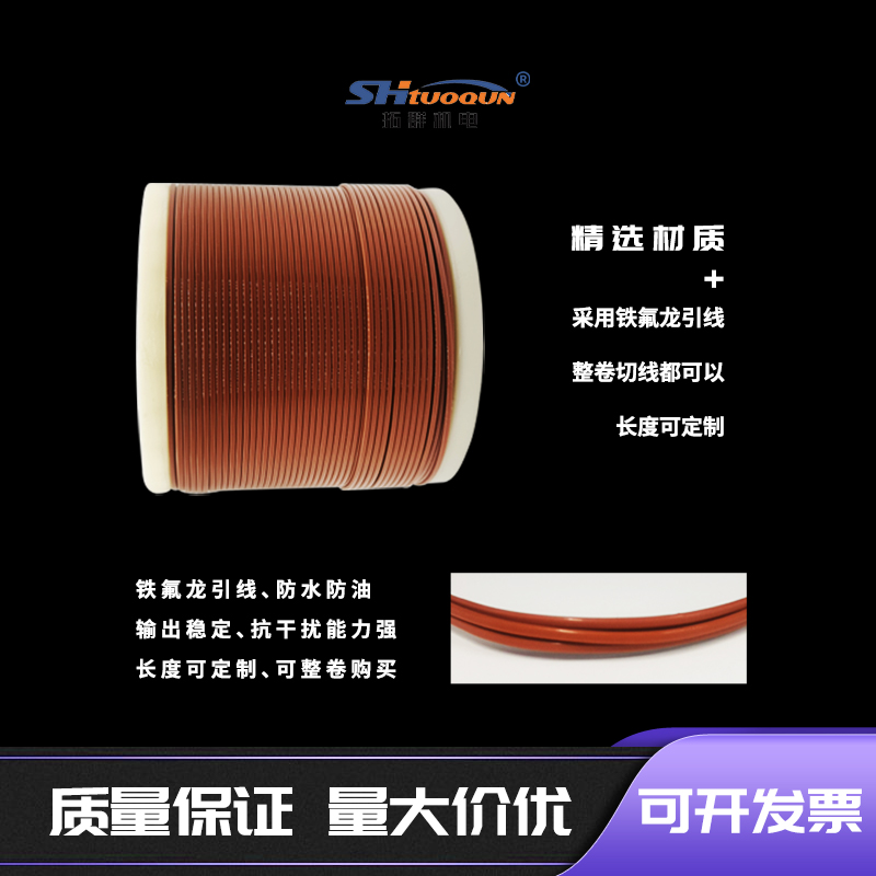 四氟測(cè)溫線 感溫線熱電偶T型線 補(bǔ)償導(dǎo)線 溫度傳感器 TT-T-24-SLE