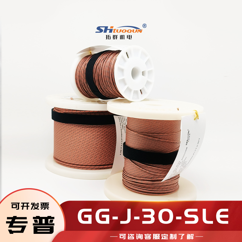 J型熱電偶焊點式測溫線玻璃纖維感溫補償導線延長線GG-J-30-SLE
