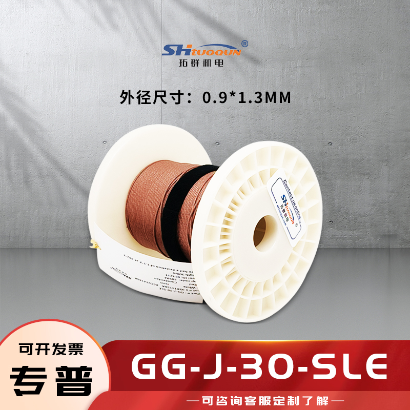 J型熱電偶焊點式測溫線玻璃纖維感溫補償導線延長線GG-J-30-SLE