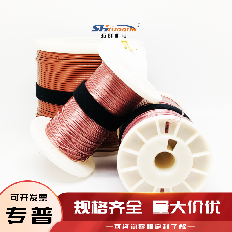 T型熱電偶焊點式測溫線四氟熱電偶感溫補償導線延長線TT-T-24-SLE