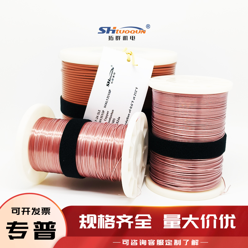 T型熱電偶焊點式測溫線四氟熱電偶感溫補償導線延長線TT-T-24-SLE