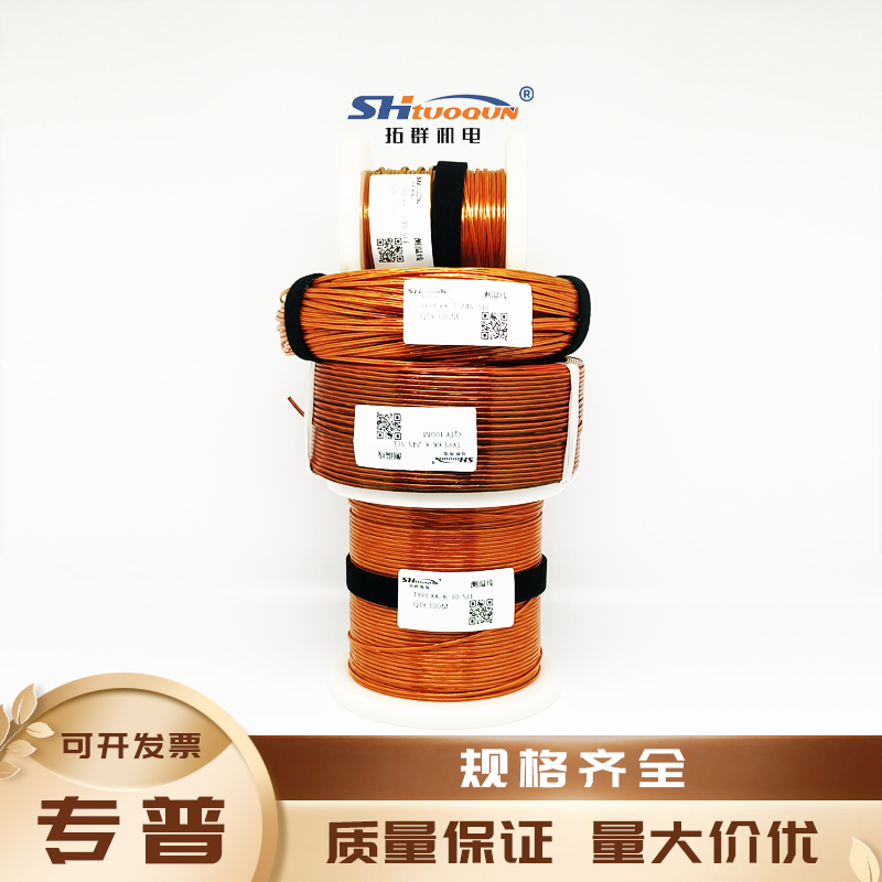 拓群KK-K-24S 熱電偶線金黃線聚酰亞胺測(cè)溫線 多股耐高溫感溫線
