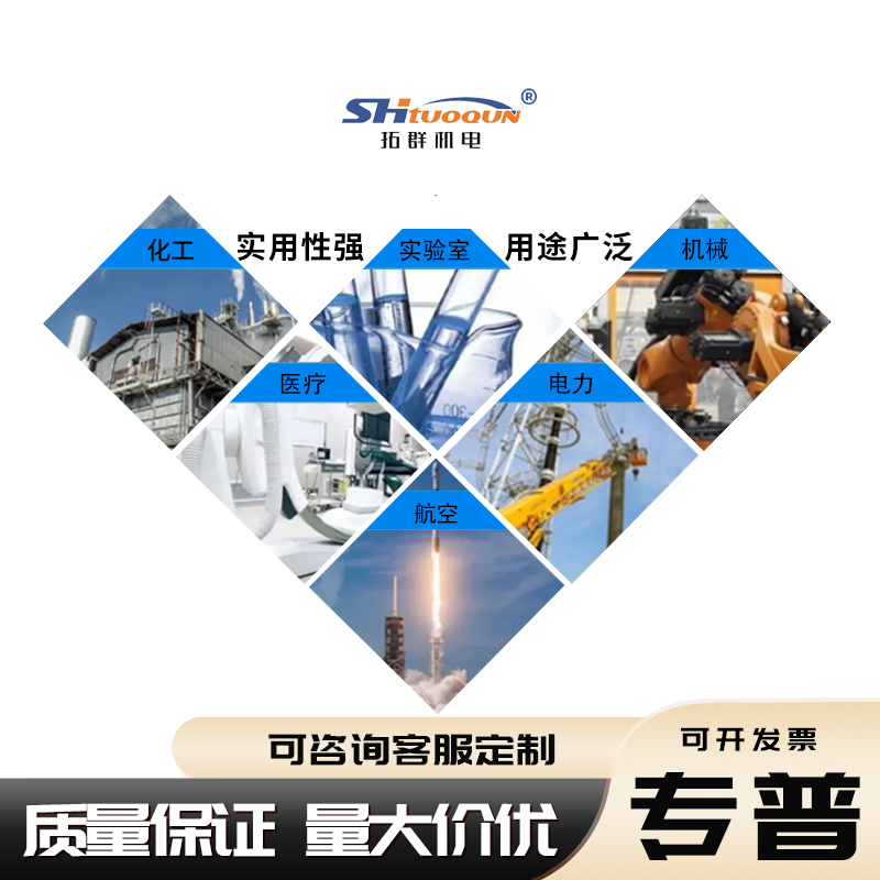 可調(diào)節(jié)固定卡套不銹鋼活動螺紋M8、M12等熱電偶/熱電偶阻耐溫450